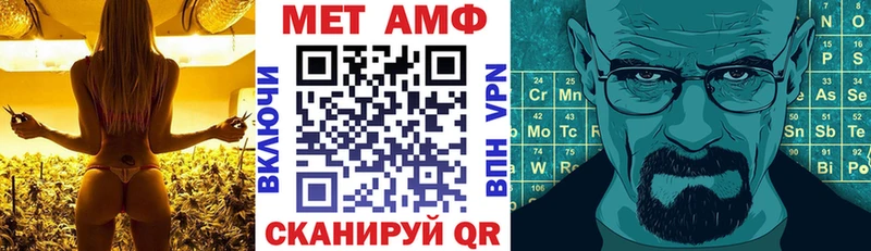 Амфетамин VHQ  Спасск-Рязанский 