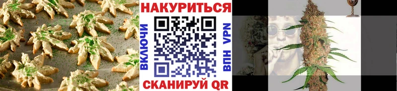 Cannafood марихуана  продажа наркотиков  omg онион  Спасск-Рязанский 
