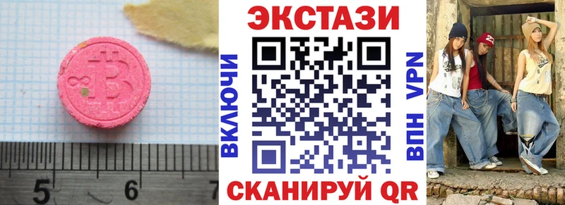 Экстази mix  Спасск-Рязанский 
