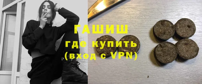 ГАШИШ VHQ  Спасск-Рязанский 