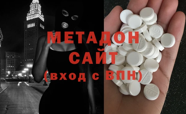 мефедрон VHQ Новокубанск