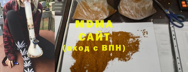 кристаллы Нягань