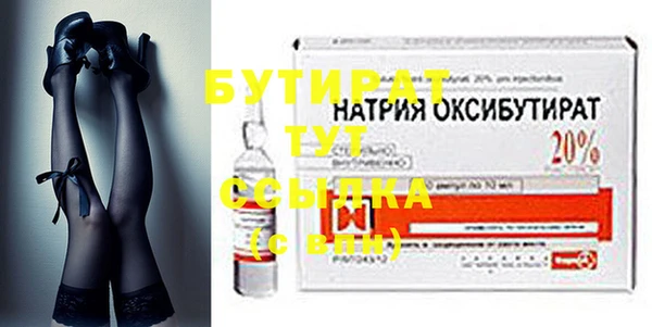 соль курить ск Новозыбков