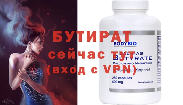 альфа пвп VHQ Нязепетровск
