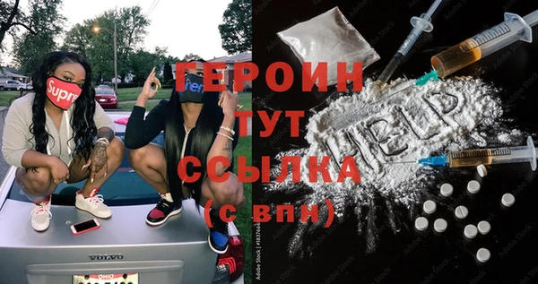 кристаллы Нягань