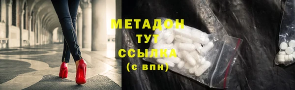 альфа пвп VHQ Нязепетровск