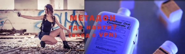 соль курить ск Новозыбков