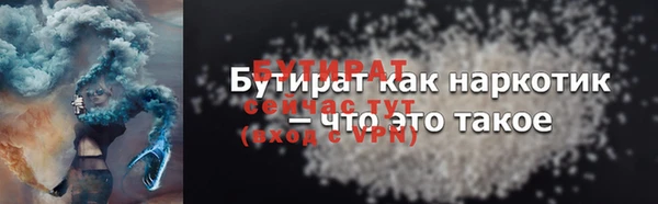 альфа пвп VHQ Нязепетровск