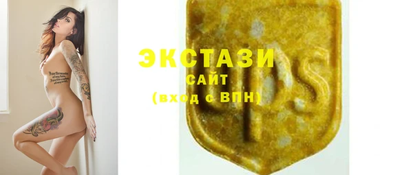 альфа пвп VHQ Нязепетровск