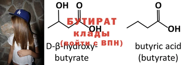 прущие крисы Бугульма