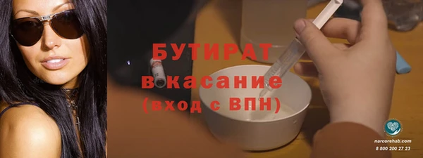 ешки Бронницы