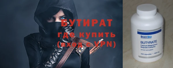 соль курить ск Новозыбков