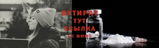 мефедрон VHQ Новокубанск