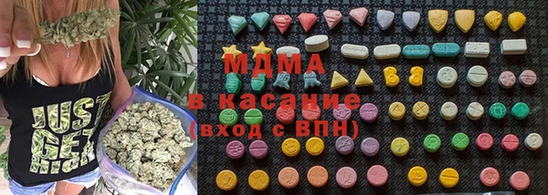альфа пвп VHQ Нязепетровск