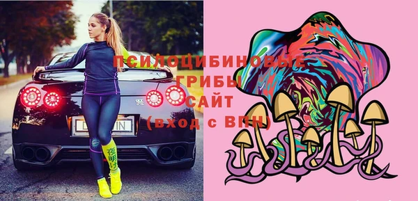кристаллы Нягань