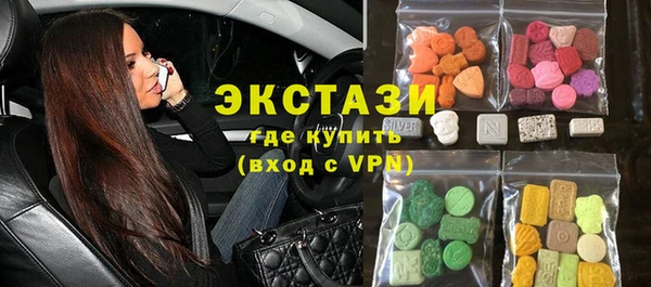 мефедрон VHQ Новокубанск