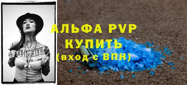 мефедрон VHQ Новокубанск