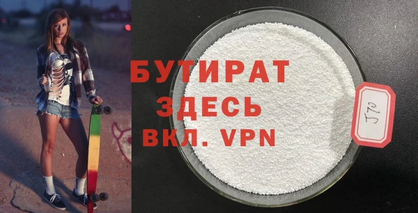 jwh Новодвинск