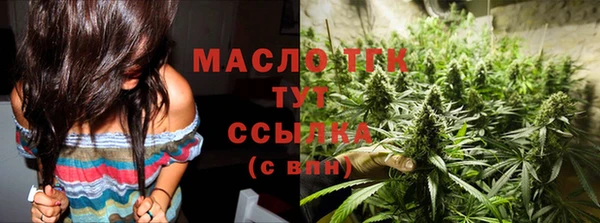 альфа пвп VHQ Нязепетровск