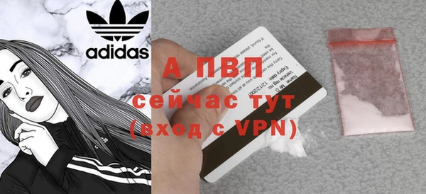 кристаллы Нягань
