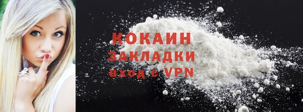 мескалин Няндома