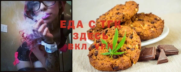 мефедрон VHQ Новокубанск