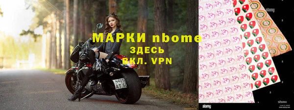 кристаллы Нягань