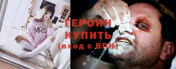 кристаллы Нягань