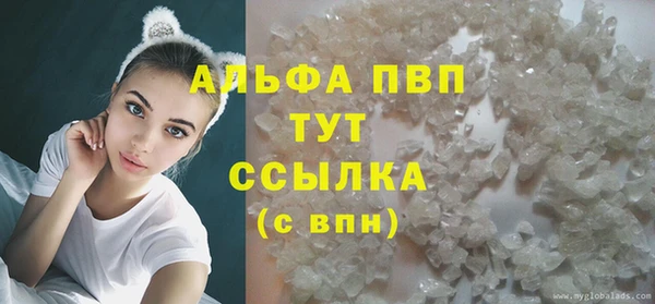 мефедрон VHQ Новокубанск