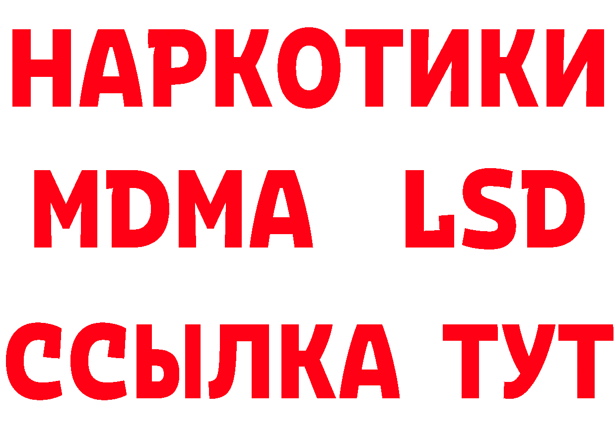 ГЕРОИН хмурый рабочий сайт мориарти МЕГА Спасск-Рязанский