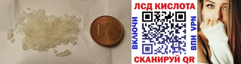 LSD-25 экстази ecstasy  Спасск-Рязанский 