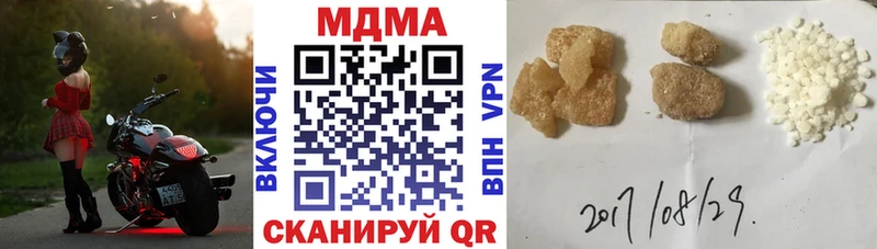 MDMA VHQ  Спасск-Рязанский 