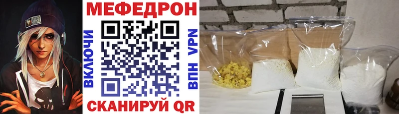 МЕФ мука  Спасск-Рязанский 