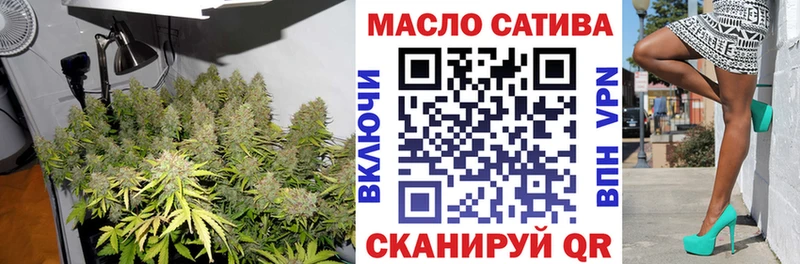 ТГК концентрат  купить наркотики сайты  omg как войти  Спасск-Рязанский 